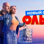 yesVOD russian october novye serialy novye sezony
